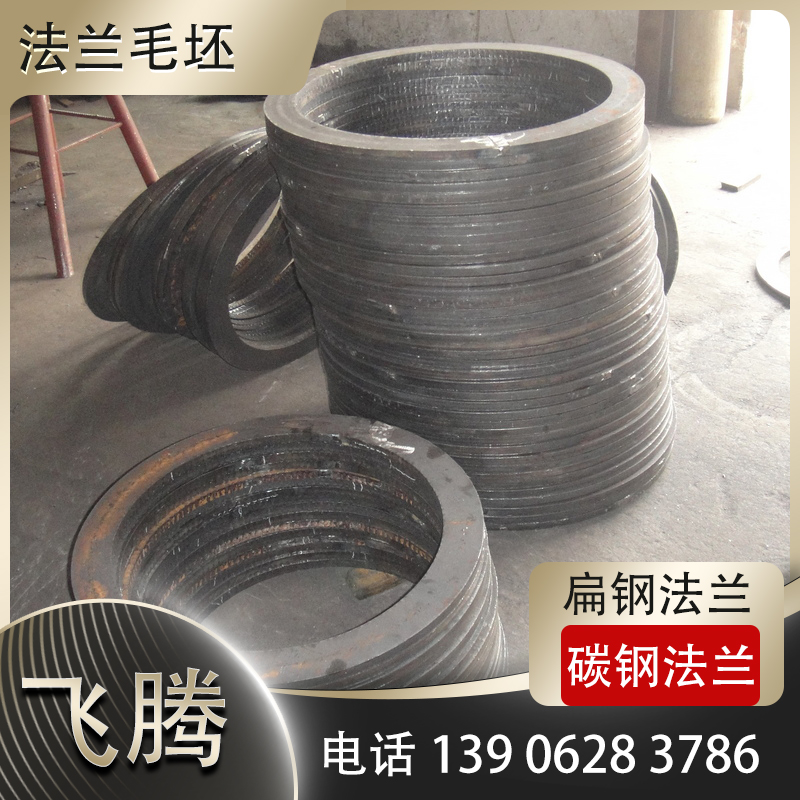 扁钢侧弯