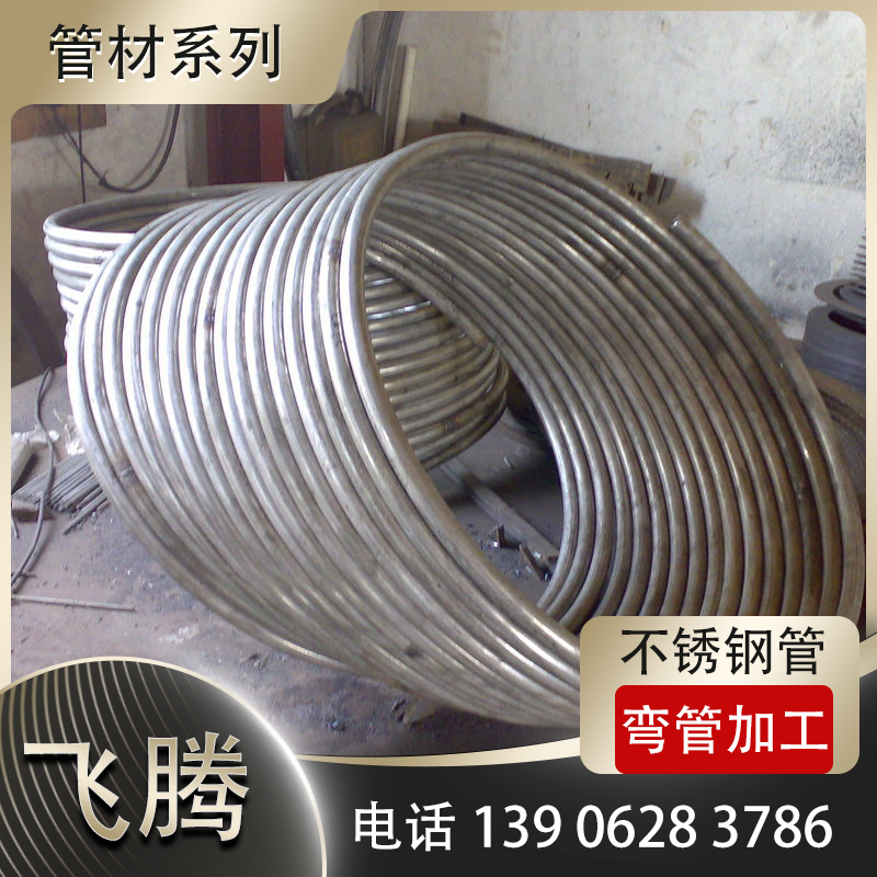 管材侧弯