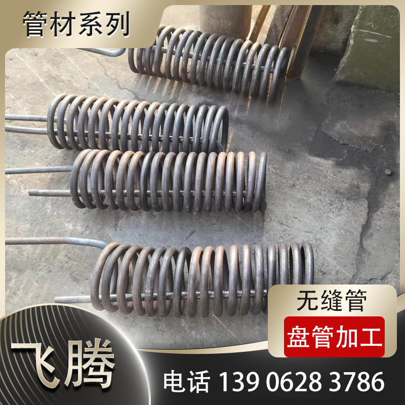 管材侧弯