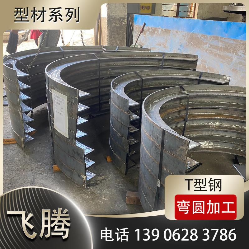 型材侧弯