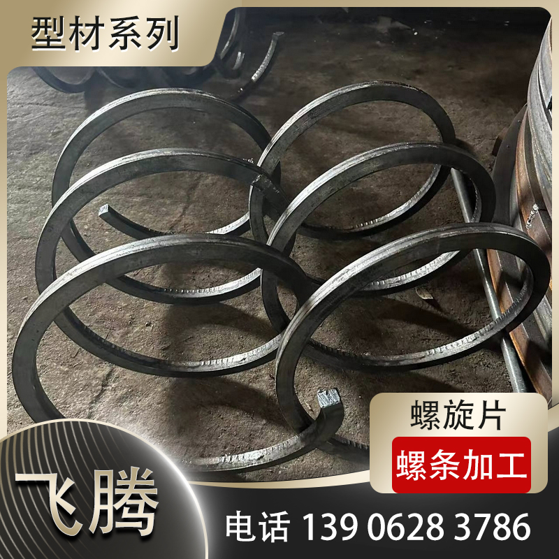 型材冷弯