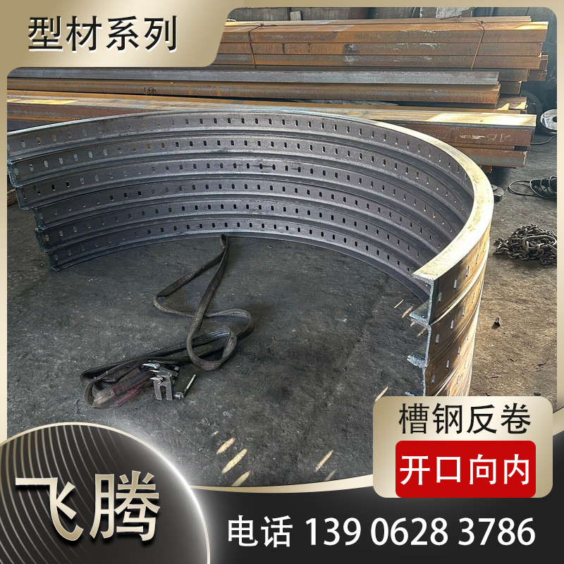 热弯加工