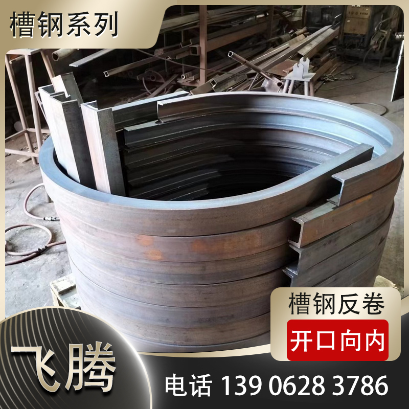 热弯加工