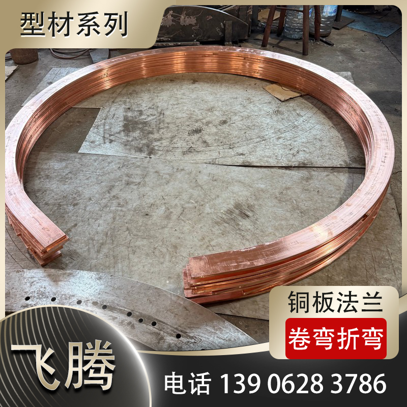 侧弯加工的最小半径是由什么决定的？