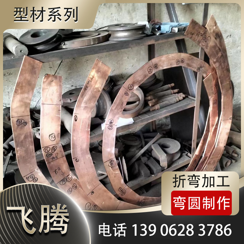 掌握侧弯加工的八大技巧