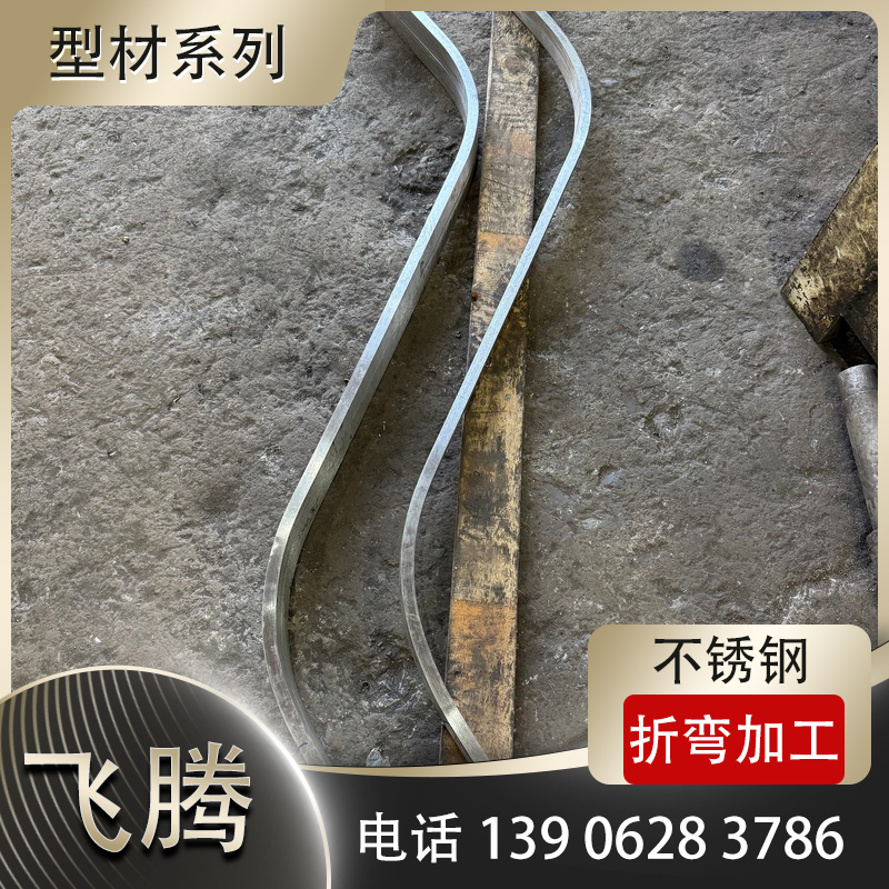 侧弯模具加工的技术要求